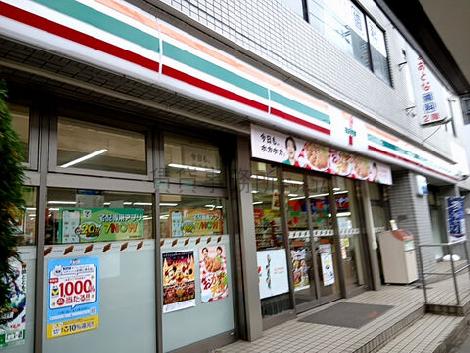 物件周辺