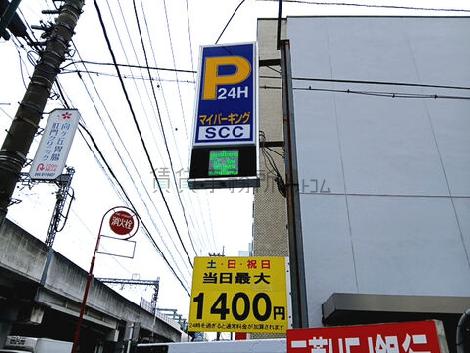 物件周辺