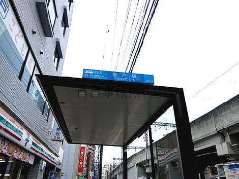 物件周辺