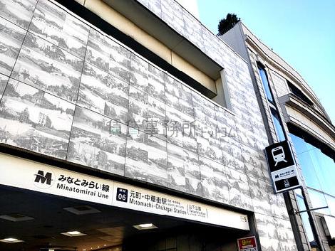 物件周辺