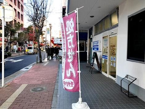 物件周辺