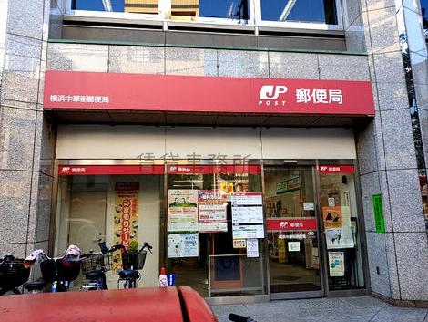 物件周辺