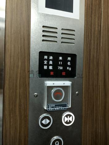 エレベーター11名乗り