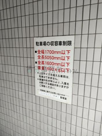 駐車場あり