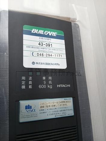 定員9名