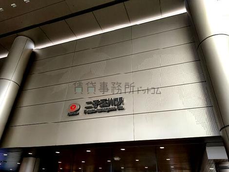 物件周辺