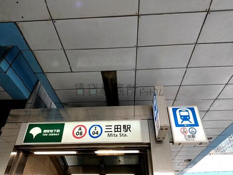 物件周辺