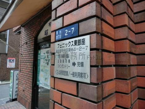 物件周辺