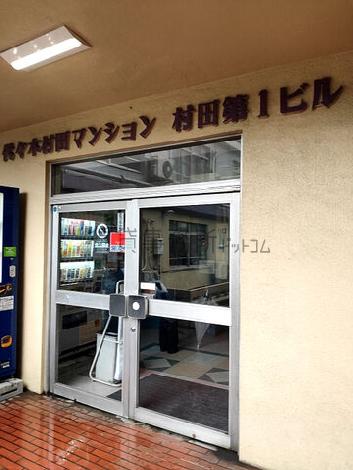 正面玄関