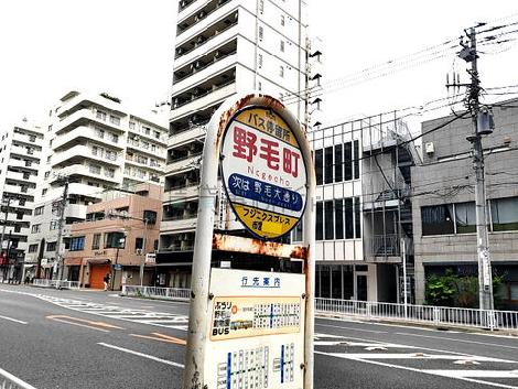 物件周辺