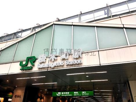 物件周辺