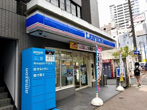 物件周辺