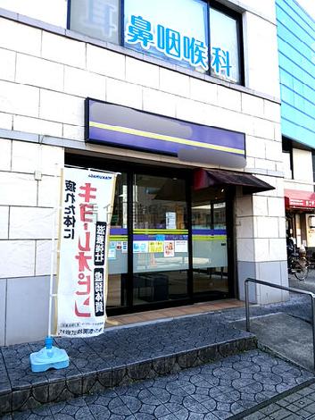 正面玄関