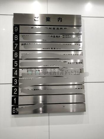 社名版