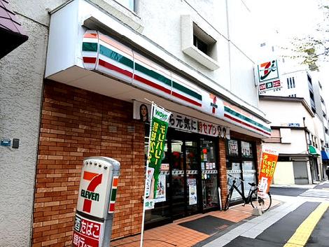 物件周辺