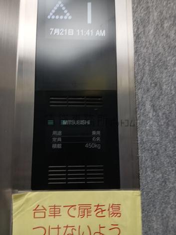 6名乗り