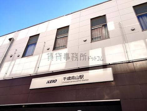 物件周辺