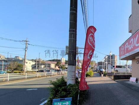 物件周辺