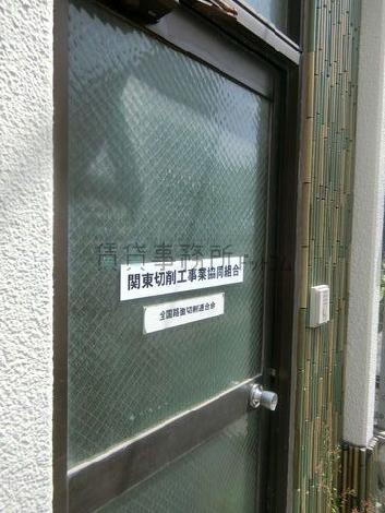 正面玄関