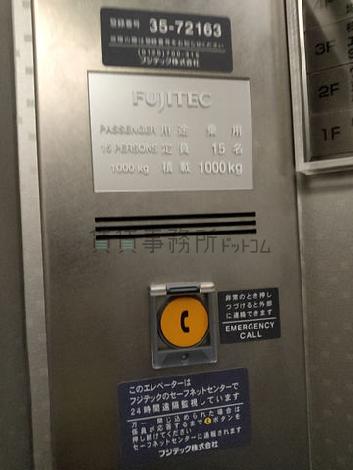 エレベーター