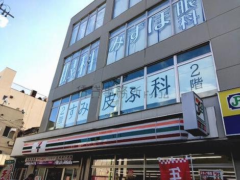 物件周辺