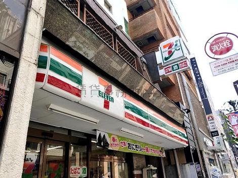 物件周辺