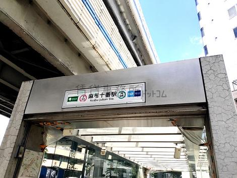 物件周辺