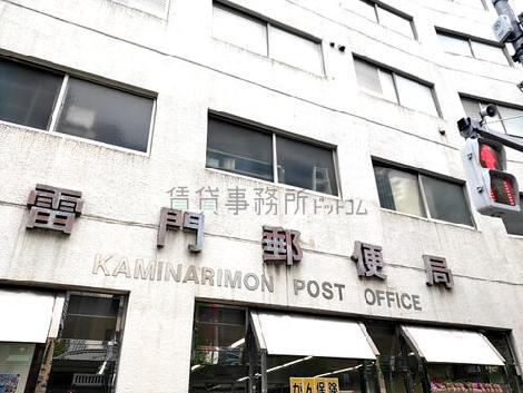 物件周辺
