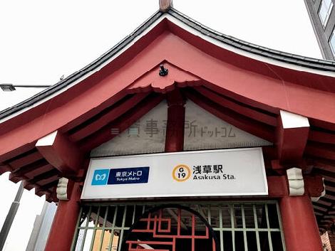 物件周辺