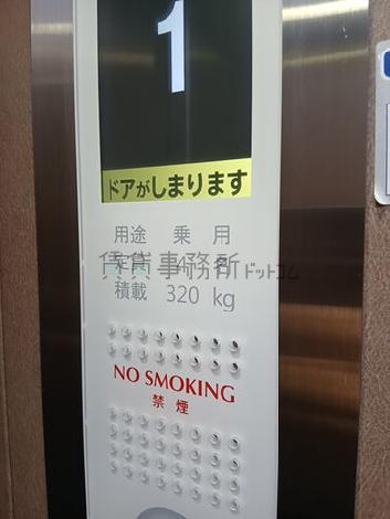 エレベーター