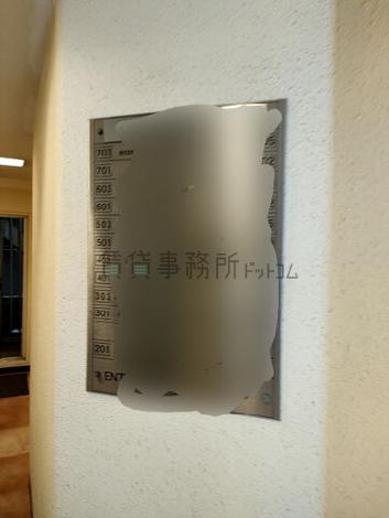 社名版