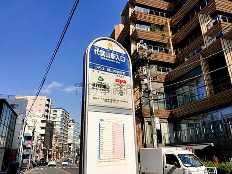 物件周辺