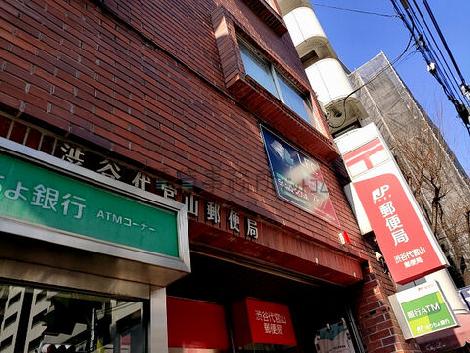 物件周辺