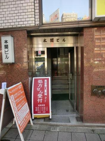 正面玄関