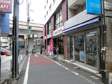 物件周辺