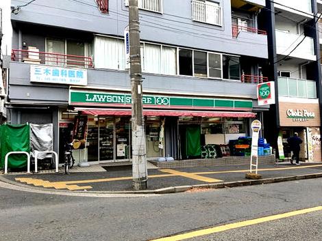 物件周辺