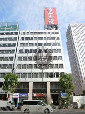 虎ノ門実業会館本館の外観写真