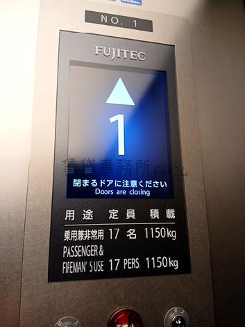 エレベーター