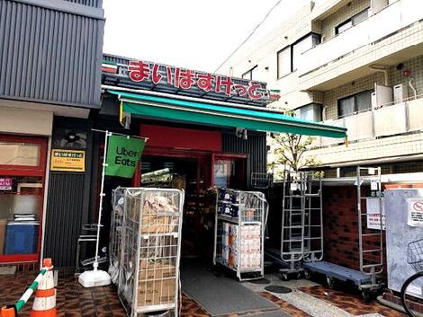 物件周辺