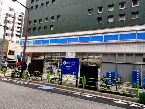 物件周辺