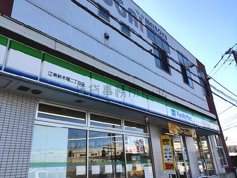 物件周辺