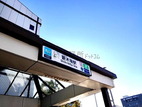 物件周辺