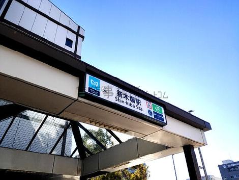 物件周辺