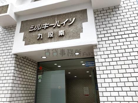 正面玄関