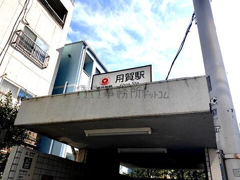 物件周辺