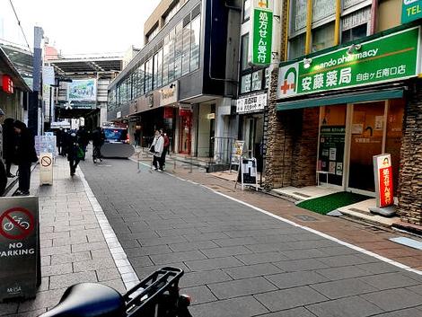 物件周辺