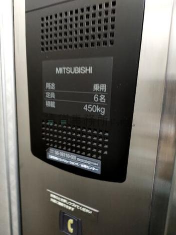 エレベーター６名乗り
