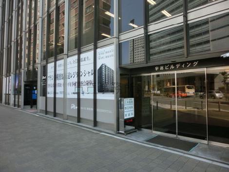 正面玄関