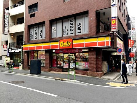 物件周辺