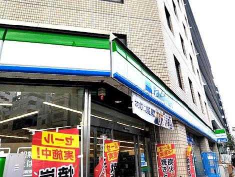 物件周辺